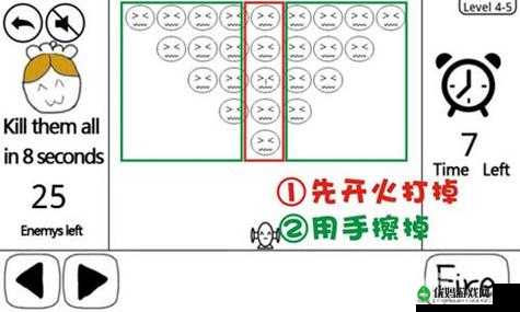 奇怪的大冒险第二章第四关全面揭秘，巧妙避开坑爹陷阱，掌握轻松通关秘籍