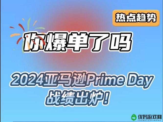 2024 年亚马逊欧洲站播放时卡顿情况会如何呢